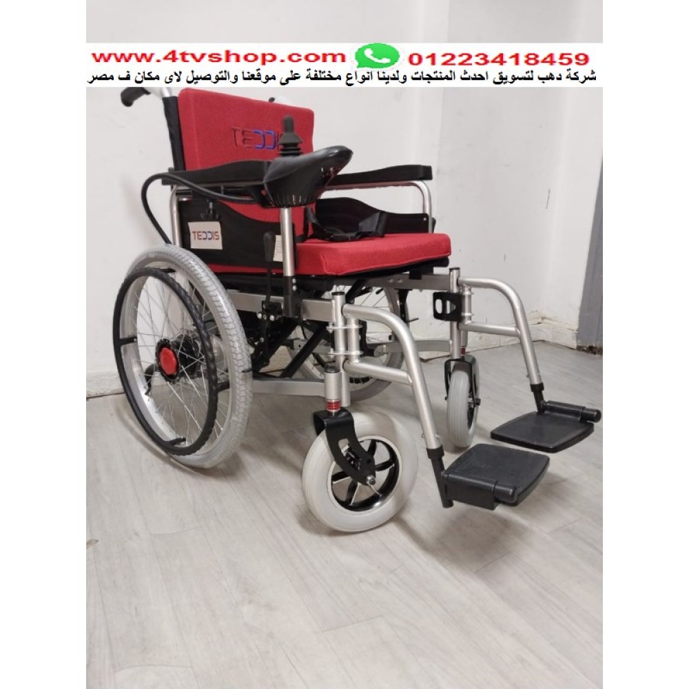 كرسى كهرباء ويدوى حمولة 120ك مقعد 46 سم kh كرسى كهرباء ويدوى حمولة 120ك مقعد 46 سم kh
